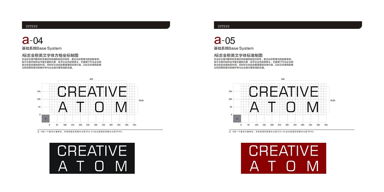 创点VI系统（图ZMTUzMzg1Nzg0） - 品牌 - 站酷设计师独立鱼2019原创素材 - 站酷ZCOOL