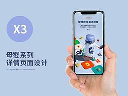 网页设计（高端、时尚、青春、中国）