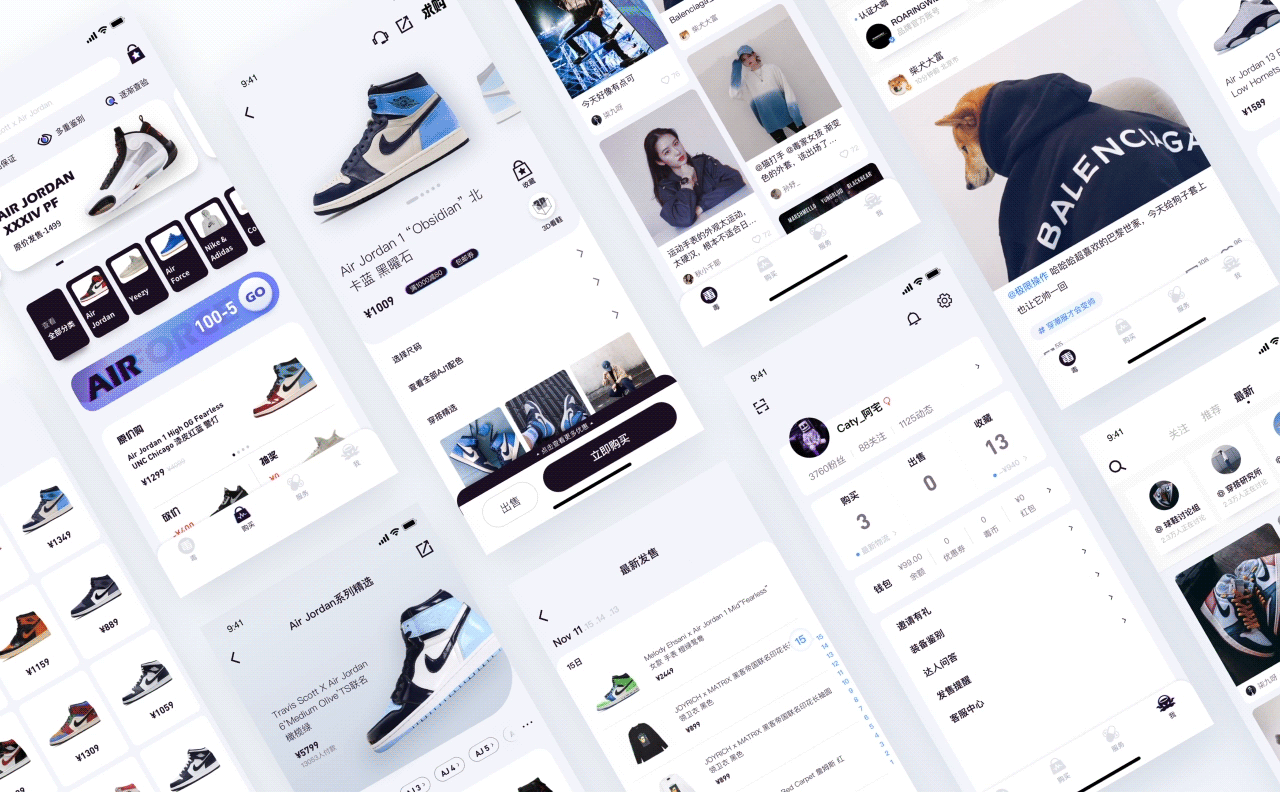 得物app_以探究用户习惯为基础再设计（图ZMTk4MDI1NjY0） - APP界面 - 站酷设计师Caty_z原创素材 - 站酷ZCOOL