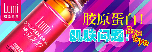 淘宝焦点图设计作品图