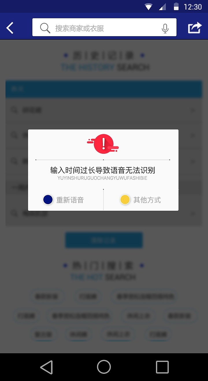 服装类（图ZNzQ0Mzg5OTI=） - APP界面 - 站酷设计师时光机器猫原创素材 - 站酷ZCOOL