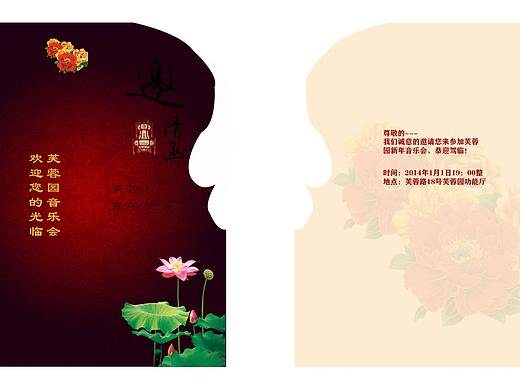 音乐会邀请函（个人主页-ZNTMxNTkwNjg=） - 包装 - 站酷设计师ps091029原创素材 - 站酷ZCOOL