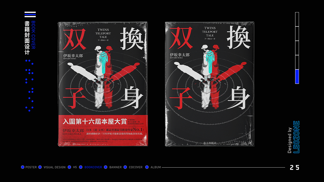 2021個人作品集（图ZMjcwNzY0MzY4） - 海报 - 站酷设计师LEO柯原创素材 - 站酷ZCOOL