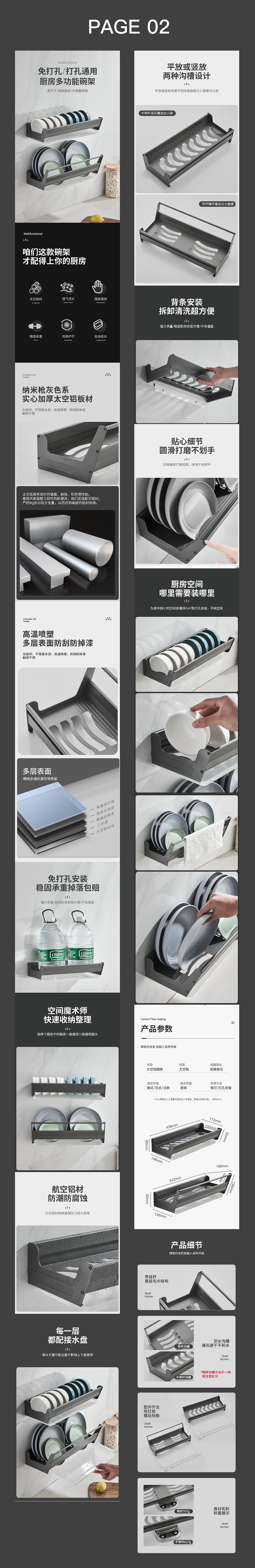 折叠碗架 厨房碗架 置物架 厨房用品 太空铝材质（图ZMjg2MzMyNjIw） - 电商 - 站酷设计师古巷凉城原创素材 - 站酷ZCOOL