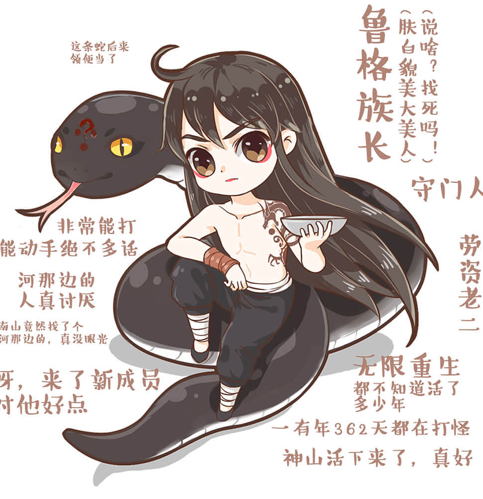 【山河表里】同人图,南山小天使太可爱了n(*≥▽≤*)n