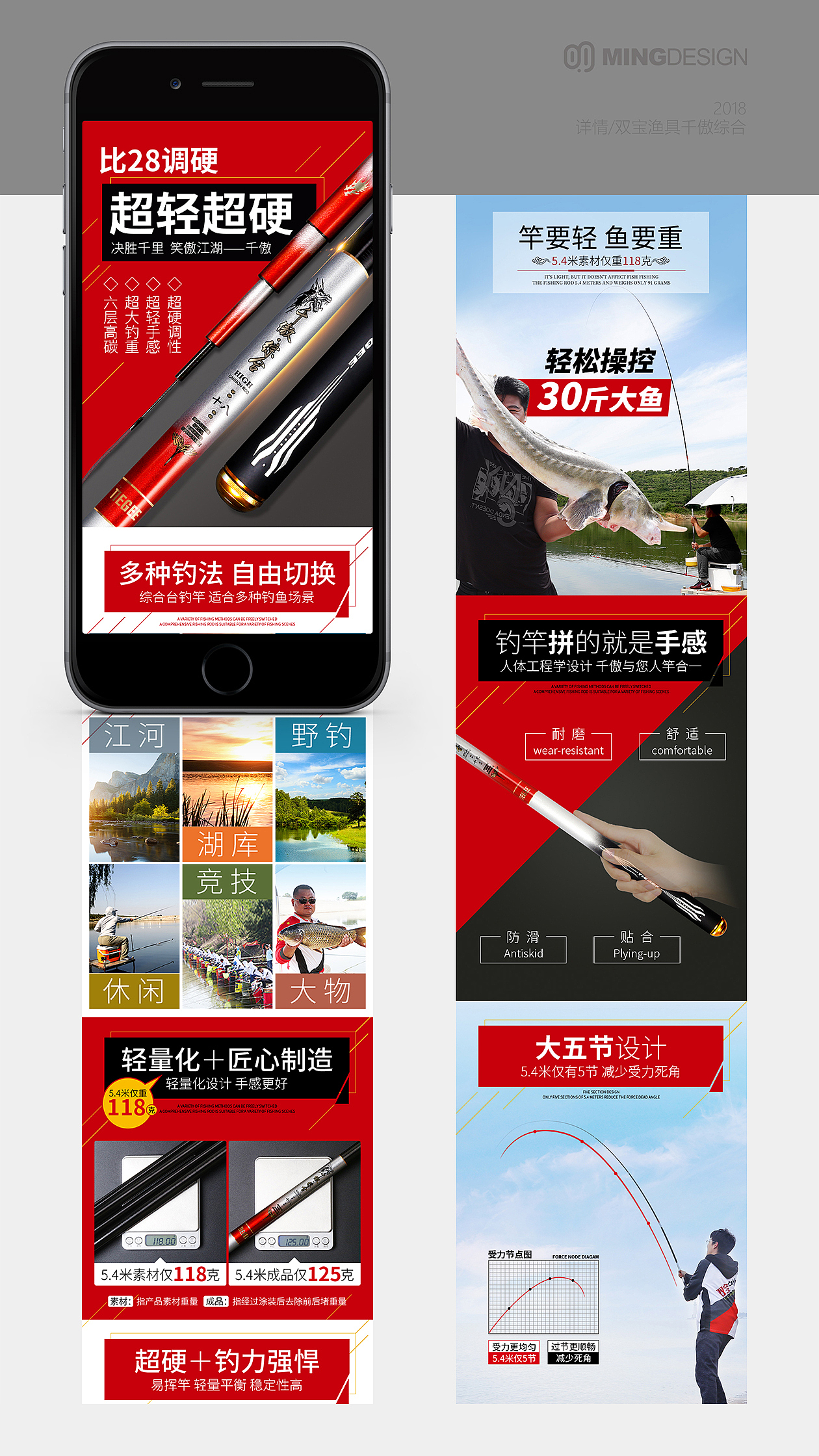 详情设计（图ZMTQwODU4MDM2） - 移动端网页 - 站酷设计师許設計原创素材 - 站酷ZCOOL