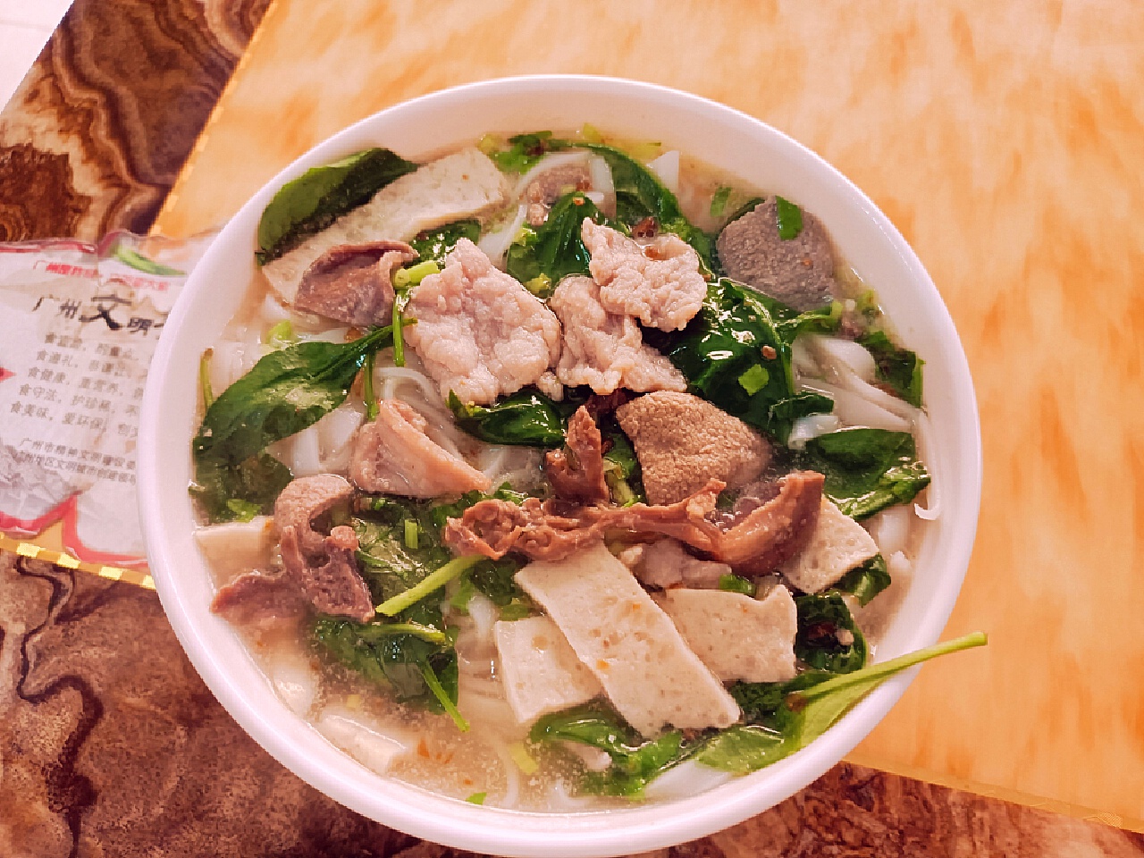 The Humble Hostess: 越南豬肉河粉 Vietnamese Pork Pho
