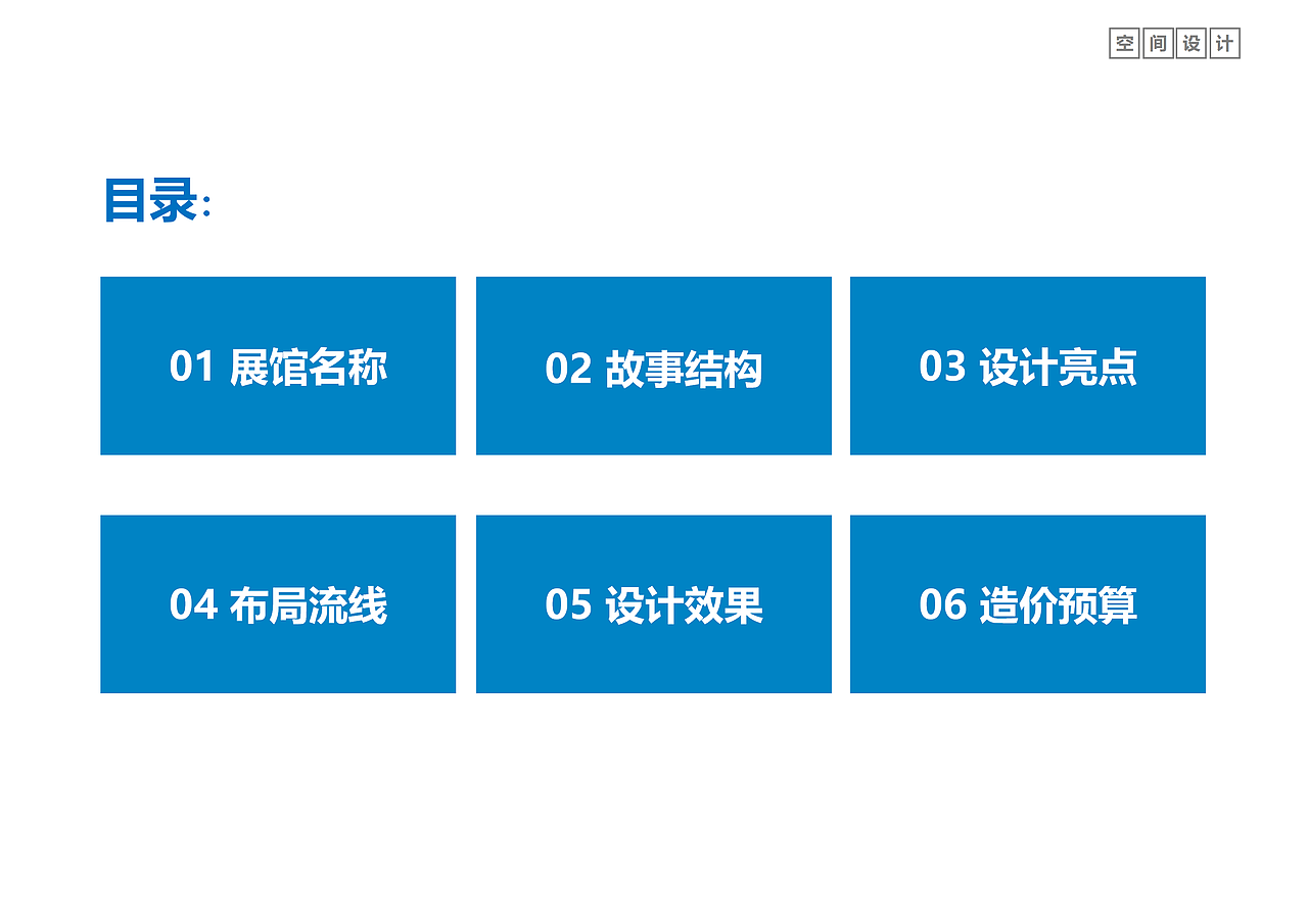 中国南山集团企业展厅（图ZMjM4MTMyNTYw） - 文案/策划 - 站酷设计师客官你得先进门原创素材 - 站酷ZCOOL