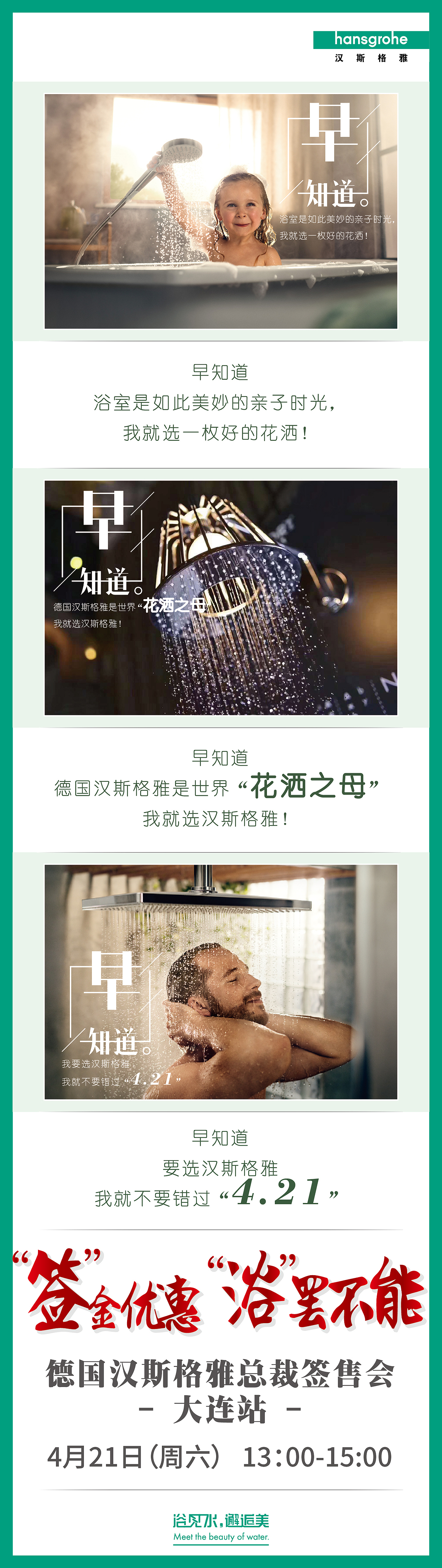 会场（图ZMjg4Nzg5MDA4） - 品牌 - 站酷设计师一个平凡的设计狮原创素材 - 站酷ZCOOL