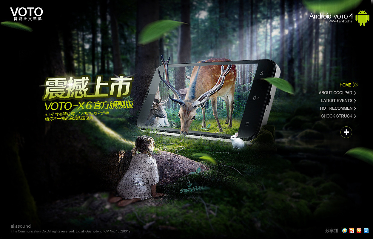 手机Banner（图ZMjY5MDA3NzY=） - 运营设计 - 站酷设计师fangfeimeng原创素材 - 站酷ZCOOL