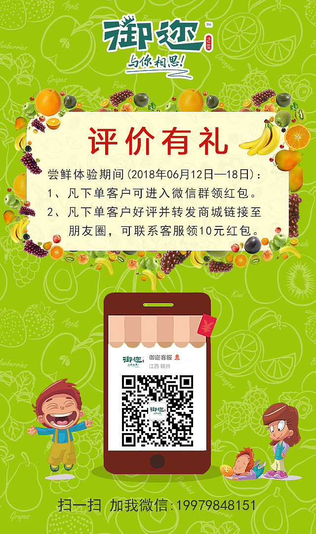 微信朋友圈宣传图片（图ZMTI4OTk5MjMy） - 宣传物料 - 站酷设计师530463464原创素材 - 站酷ZCOOL
