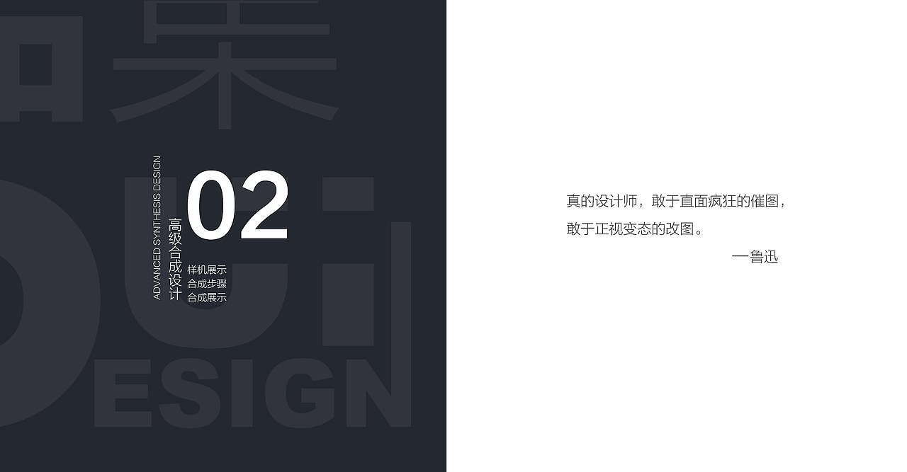 电商企业站五星作品集