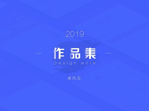 作品集