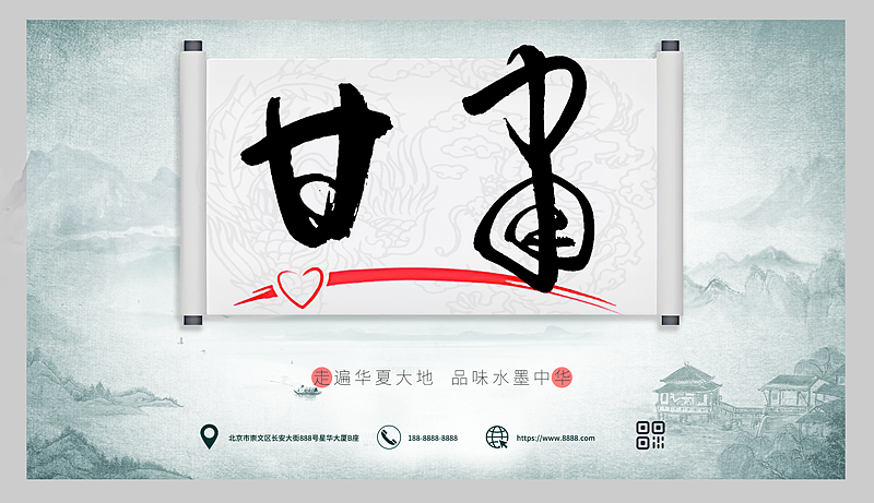 中国各省，名称书法海报设计，书法原创作品（一）（图ZMzcyMTg2NjQw） - 字体/字形 - 站酷设计师匠心达人原创素材 - 站酷ZCOOL