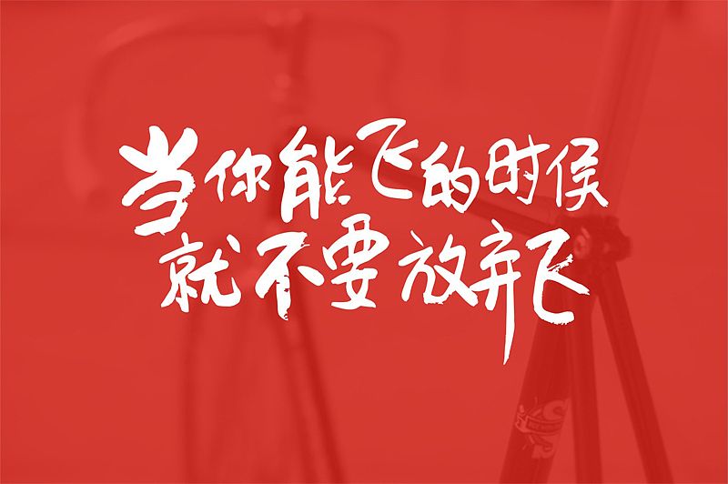 GATW Fixed Gear Store