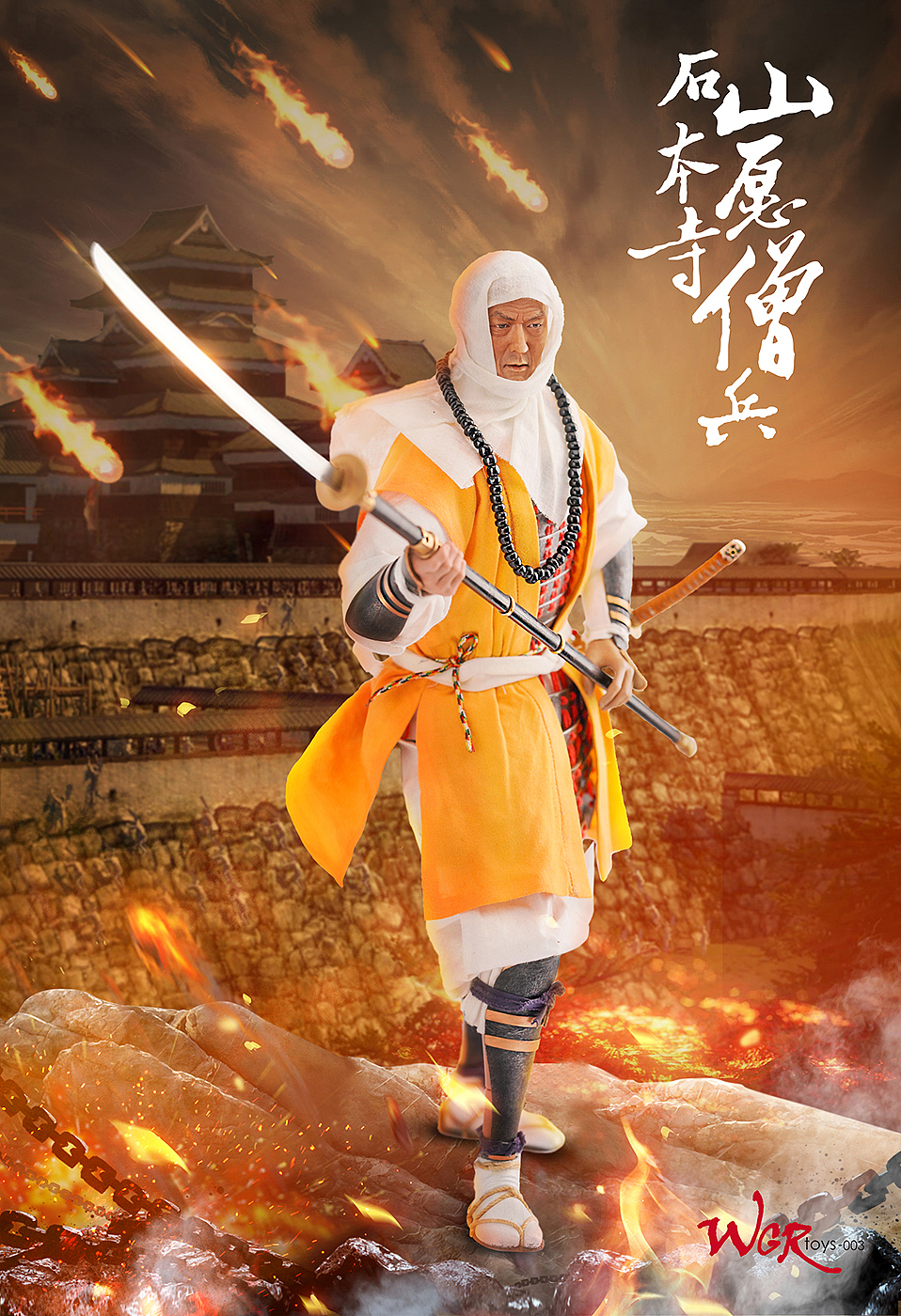 石山本愿寺僧兵