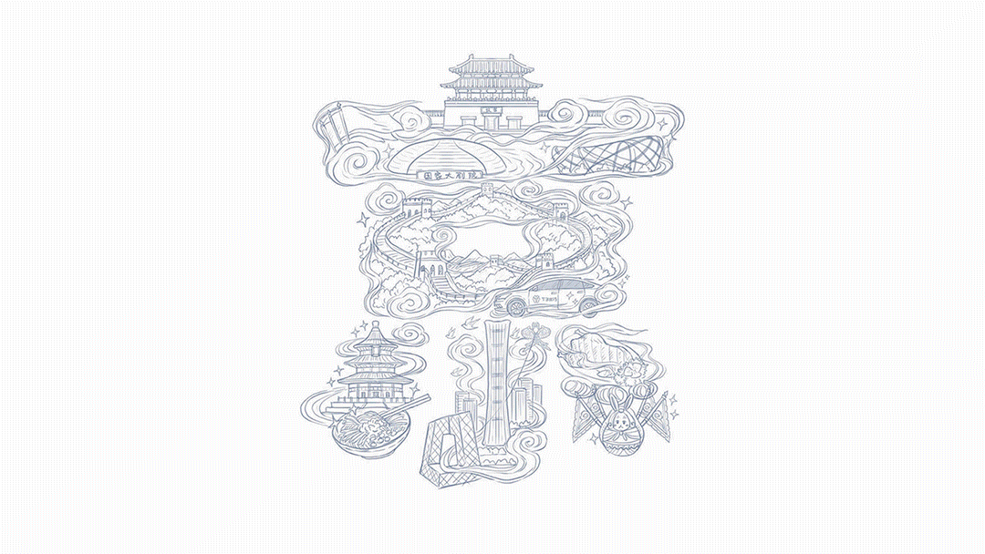 我的旅途 “京”彩纷“程”（图ZMjY4MjYzNzc2） - 新锐潮流插画 - 站酷设计师禹派原创素材 - 站酷ZCOOL