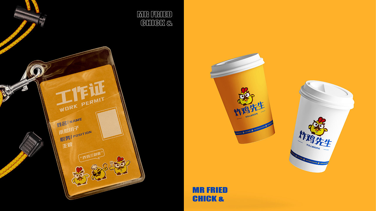 炸鸡品牌（图ZMjgzMjU2NTc2） - 品牌 - 站酷设计师和洋洋说晚安原创素材 - 站酷ZCOOL