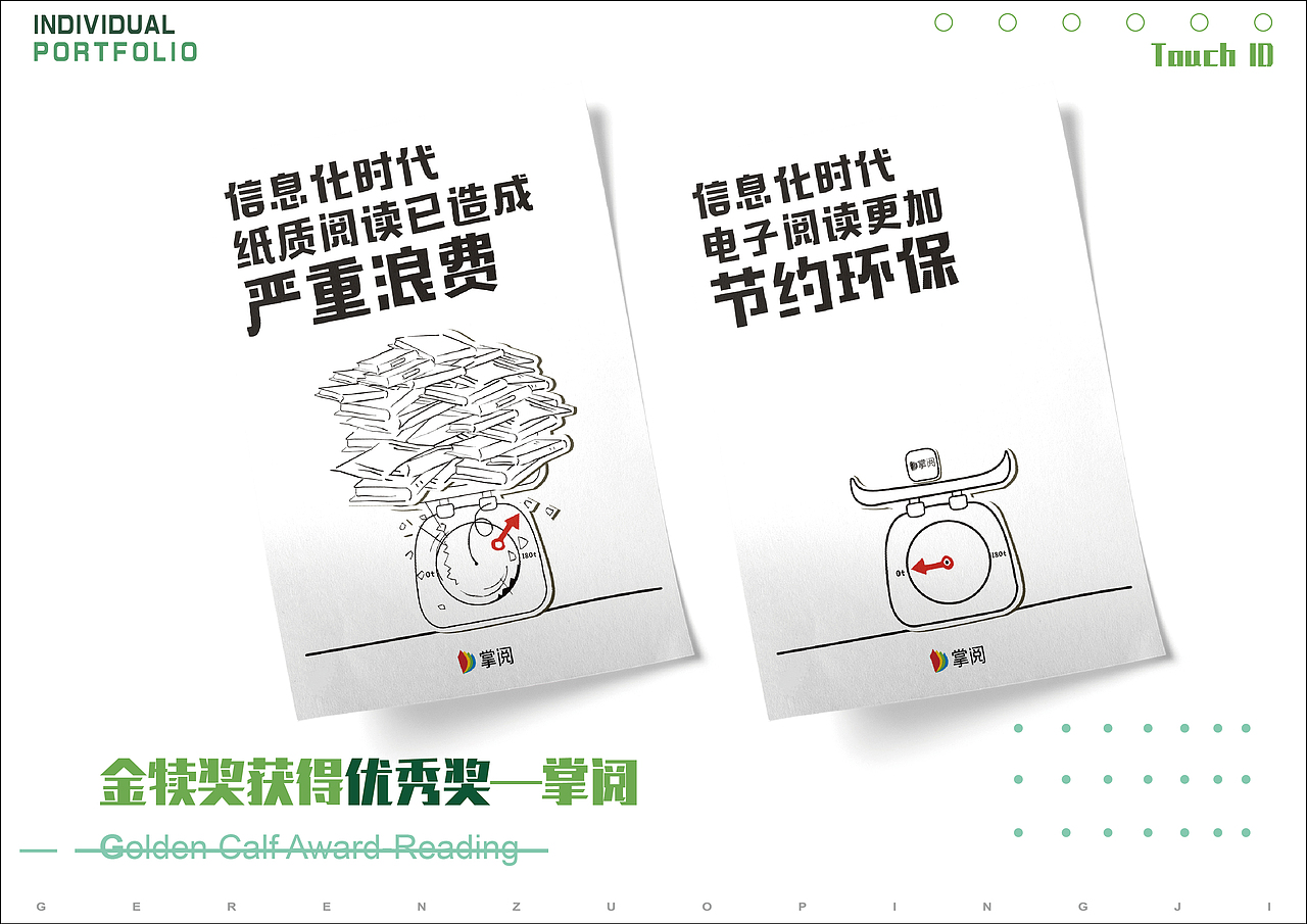 🦋作品集 简历（图ZMjg4NDI2MDA4） - 海报 - 站酷设计师AppleFace苹果脸原创素材 - 站酷ZCOOL