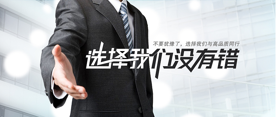 电商 banner 设计（图ZNzY0NzQ4MjQ=） - 运营设计 - 站酷设计师颠倒黑白1145原创素材 - 站酷ZCOOL