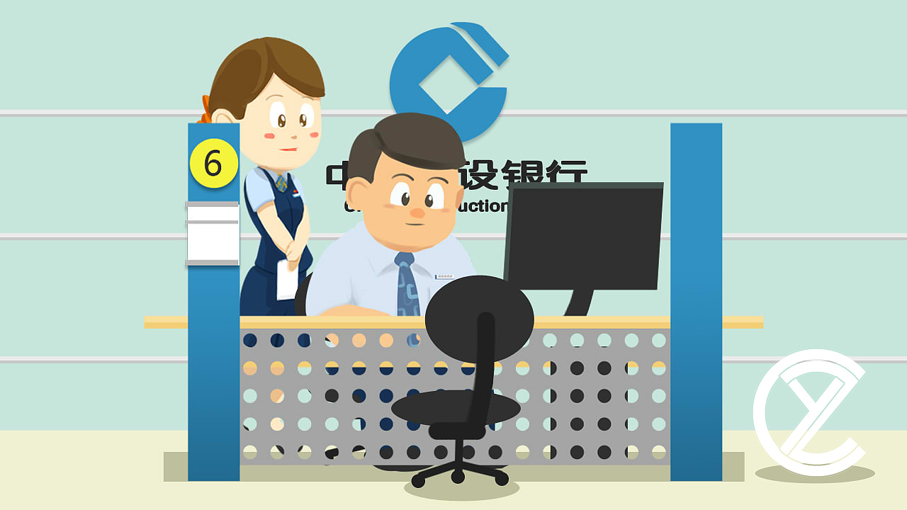 中国建设银行合规案防教育月宣传漫画