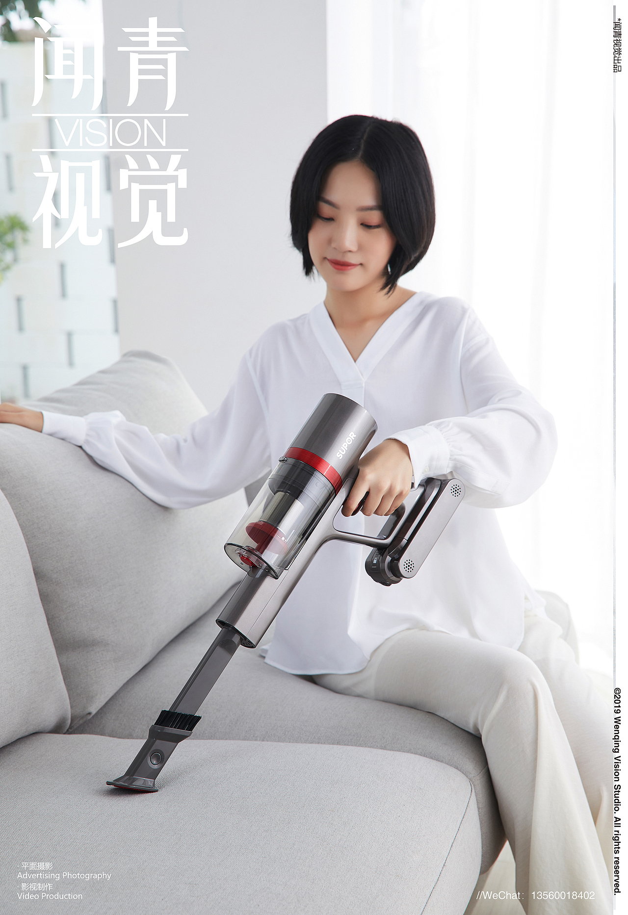 苏伯尔T6吸尘器