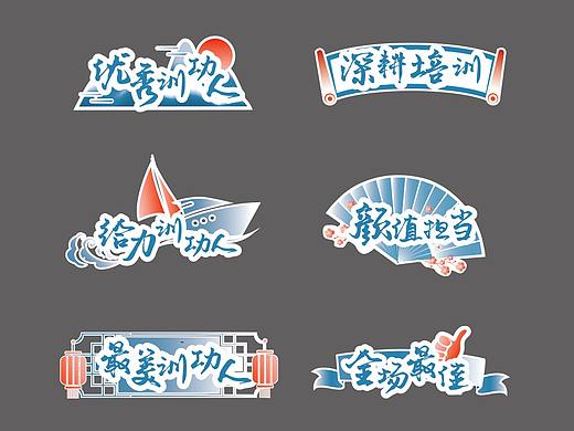 AI手举牌设计