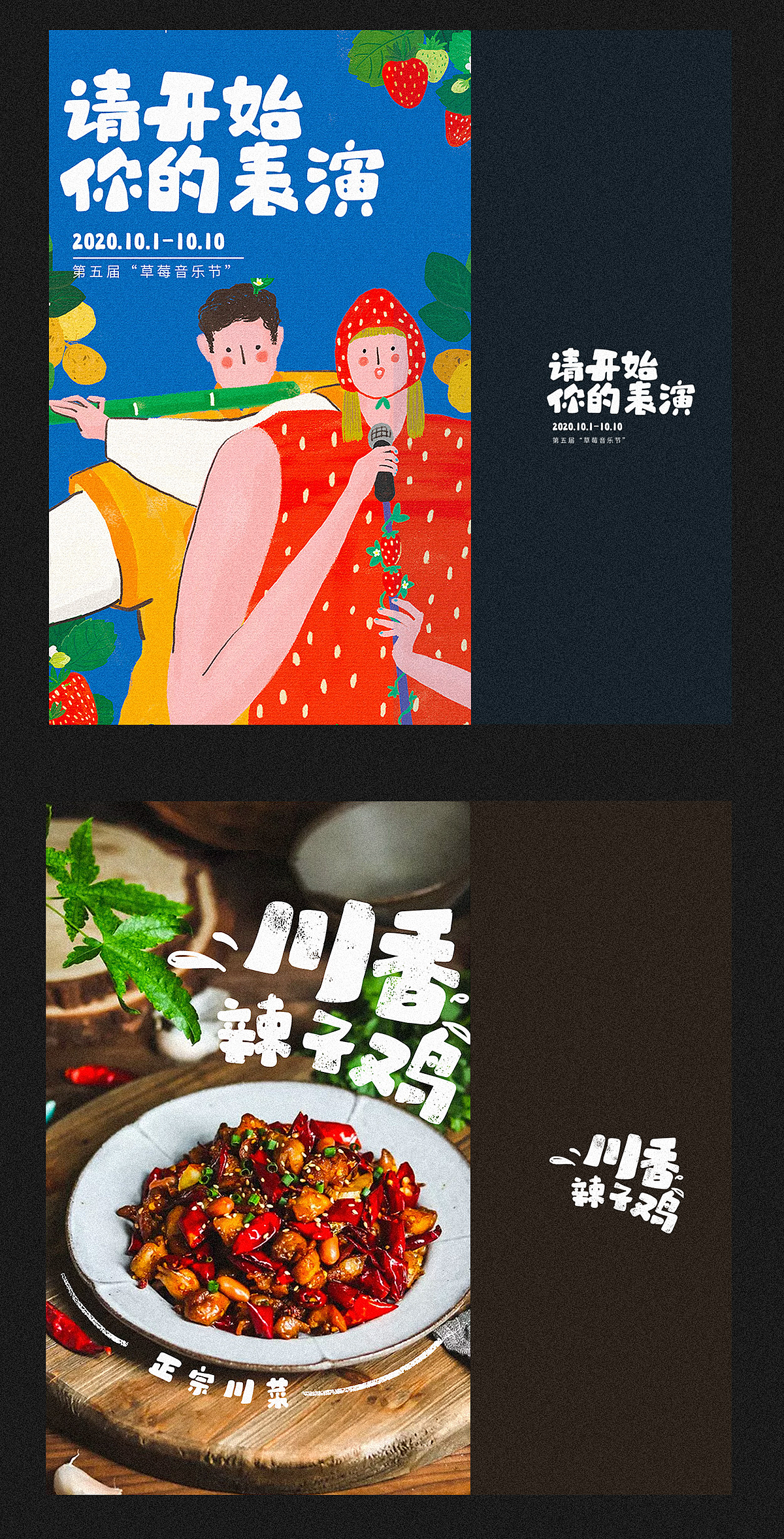 我的首款手写字库-尔雅泡芙体(图ZMjIwOTM2NDU2) - 字体/字形 - 站酷设计师设计师鱼饼原创素材 - 站酷ZCOOL