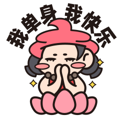 |IP表情包设计|菊花少年春节篇（图ZMjg2MTEwNDYw） - 网络表情 - 站酷设计师青蛙爱烤肉原创素材 - 站酷ZCOOL