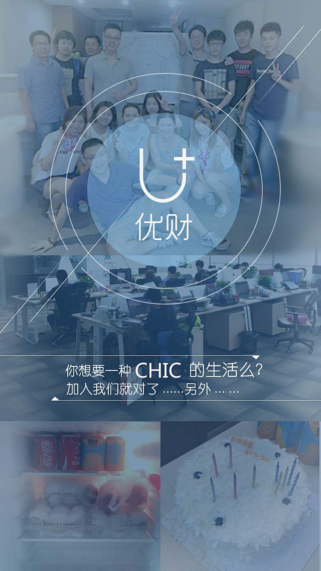 h5页面（图ZMzU2MjIyODg=） - 海报 - 站酷设计师wangchuang原创素材 - 站酷ZCOOL