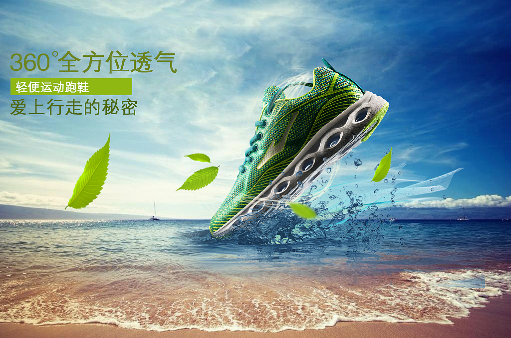 后期合成,尽量以后多练习