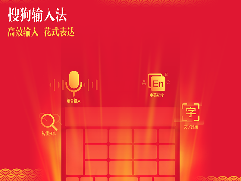新年（图ZMTA1MTYzNDcy） - 其他 - 站酷设计师ETESYDESIGN原创素材 - 站酷ZCOOL