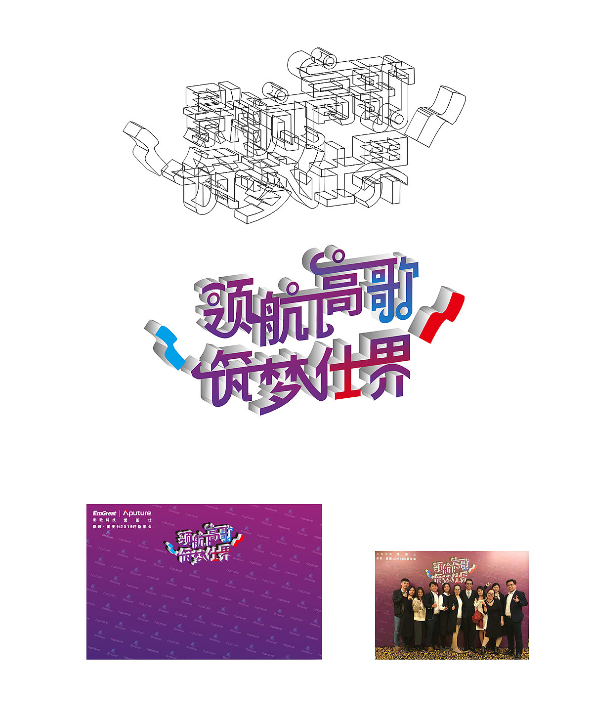 2018整理的一些做的和拍的图片