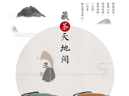 陶瓷茶叶罐中国风
