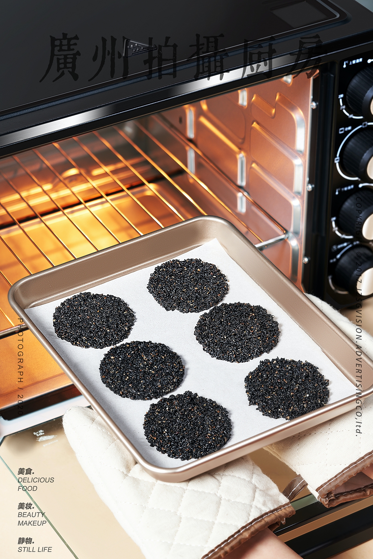 美食摄影|黑芝麻饼 #宝妈博士