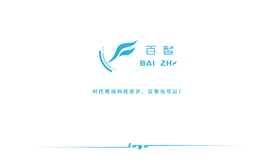 把LOGO更一步简化了～～