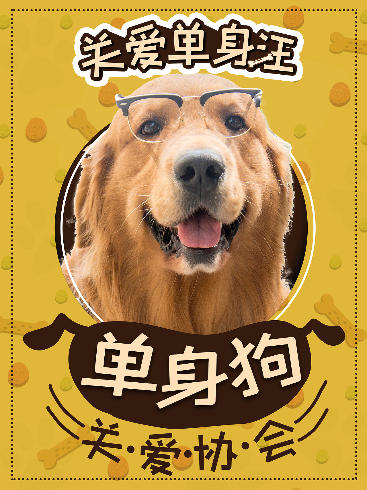平时做的一些设计（图ZMjMyMjE1ODA0） - 品牌 - 站酷设计师唐三岁吖原创素材 - 站酷ZCOOL