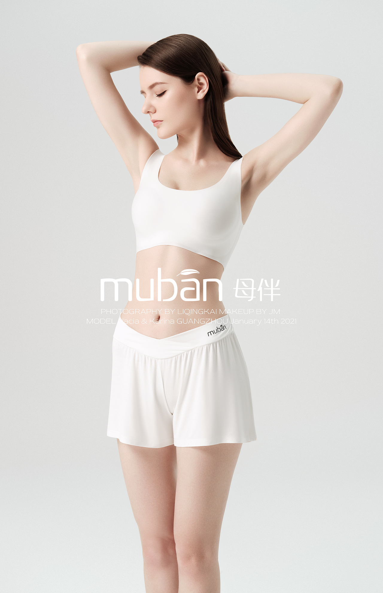 孕妇裤拍摄(母伴母婴)