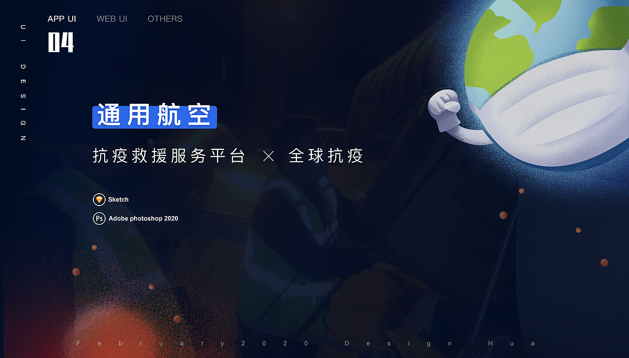 2021年作品集