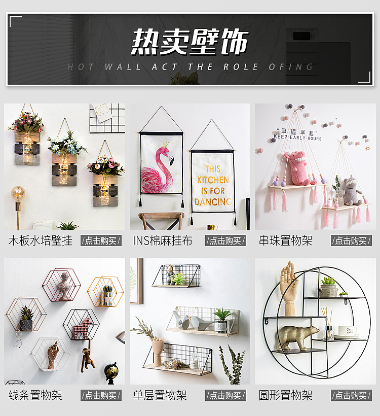 PC端关联页（图ZMjg5MTM2MjM2） - 电商 - 站酷设计师米兔阳光原创素材 - 站酷ZCOOL