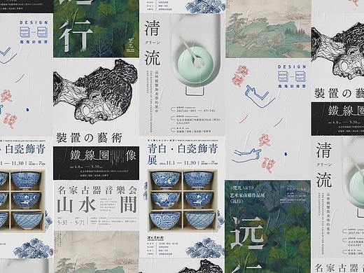 海报  /  练习合集