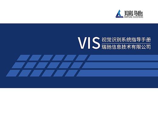 VI手册