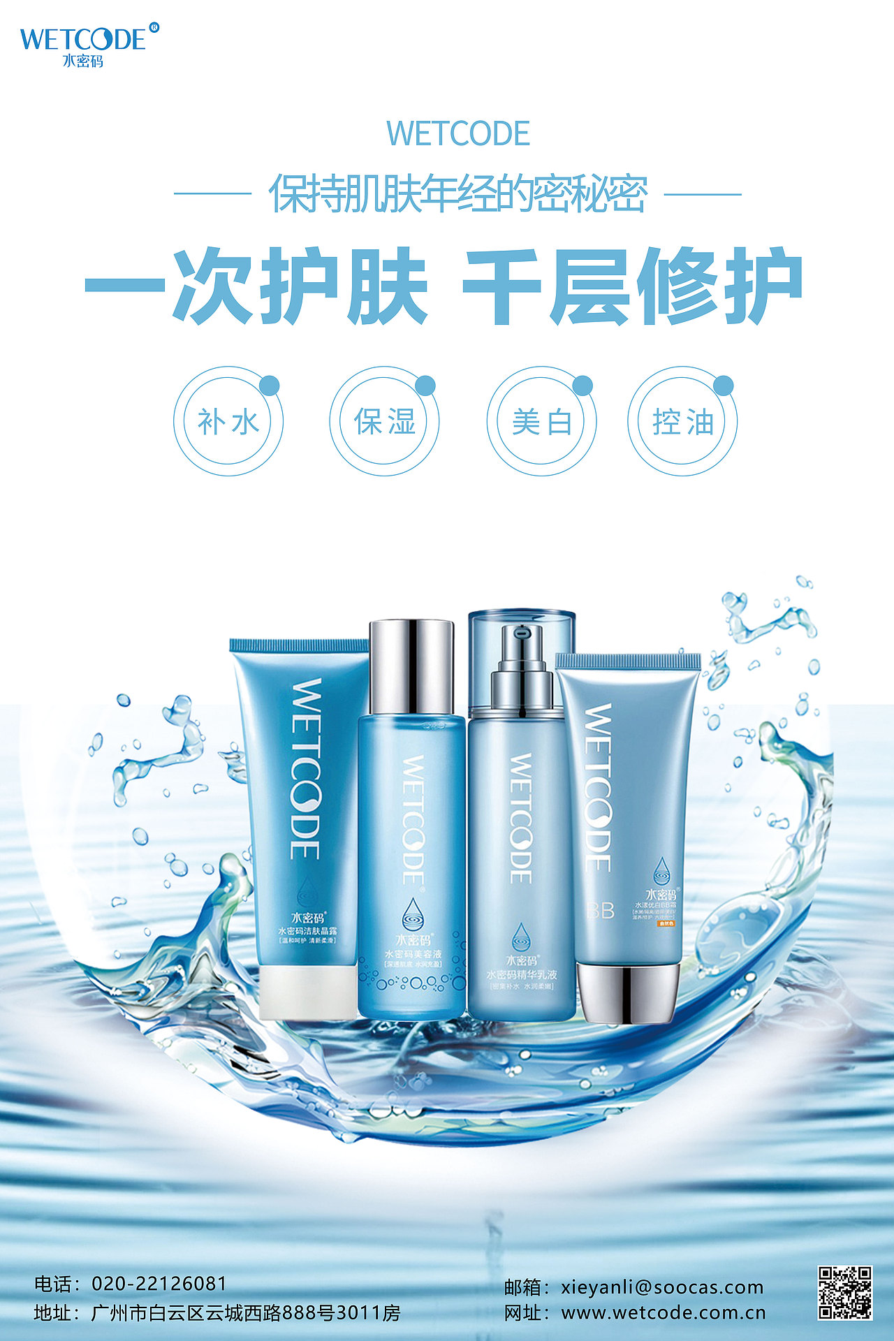 海报（图ZMjM1NTQwNjc2） - 海报 - 站酷设计师Z76322972原创素材 - 站酷ZCOOL