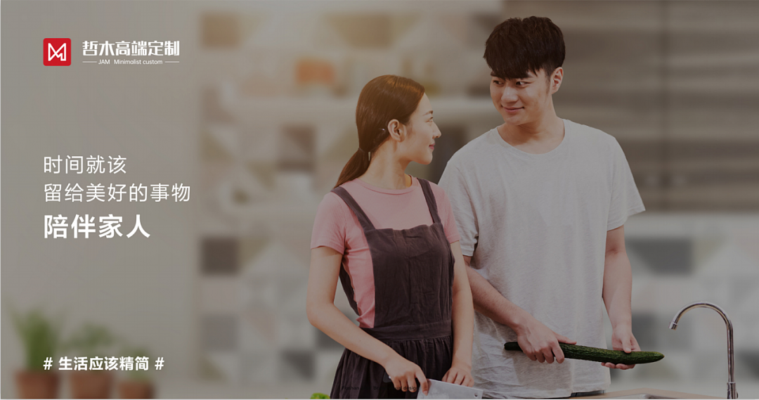 良计 × 哲木︱在毫厘之间，将所有繁琐舍弃（图ZMjQwMzc2NTM2） - 品牌 - 站酷设计师良计策划原创素材 - 站酷ZCOOL