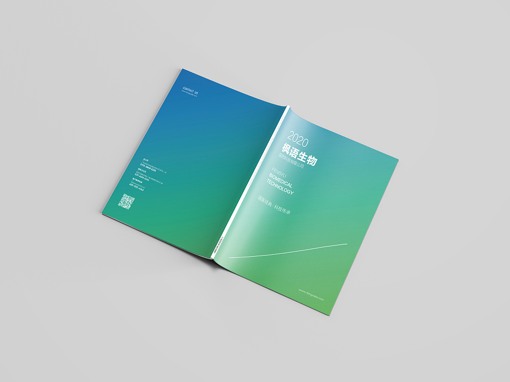 画册（图ZMjY5MjkwMDM2） - 书籍/画册 - 站酷设计师马鲁设计原创素材 - 站酷ZCOOL