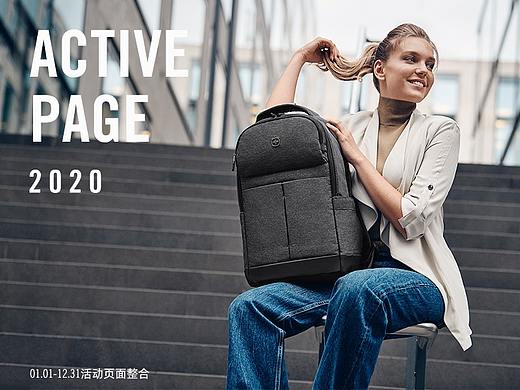 2020年作品整理