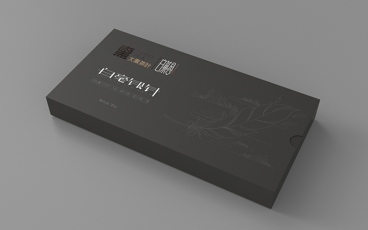 非黑即白｜大黑茶叶标志设计