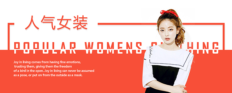 banner（图ZMTQ2MDk5NTcy） - 其他平面 - 站酷设计师幽玉翠竹原创素材 - 站酷ZCOOL