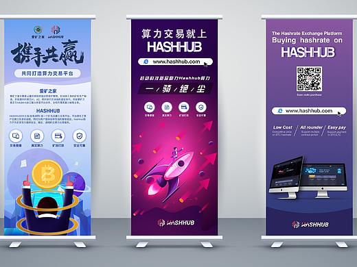 部分会展物料设计
