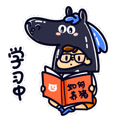 黑马唐表情包设计